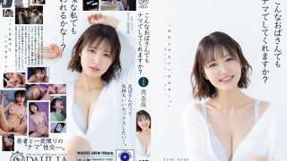 角奈保のポルノビデオdldss496